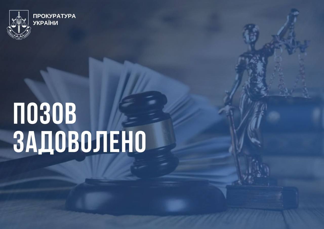Мільйонні борги за 60 гектарів: на Харківщині поставили крапку в гучній земельній справі