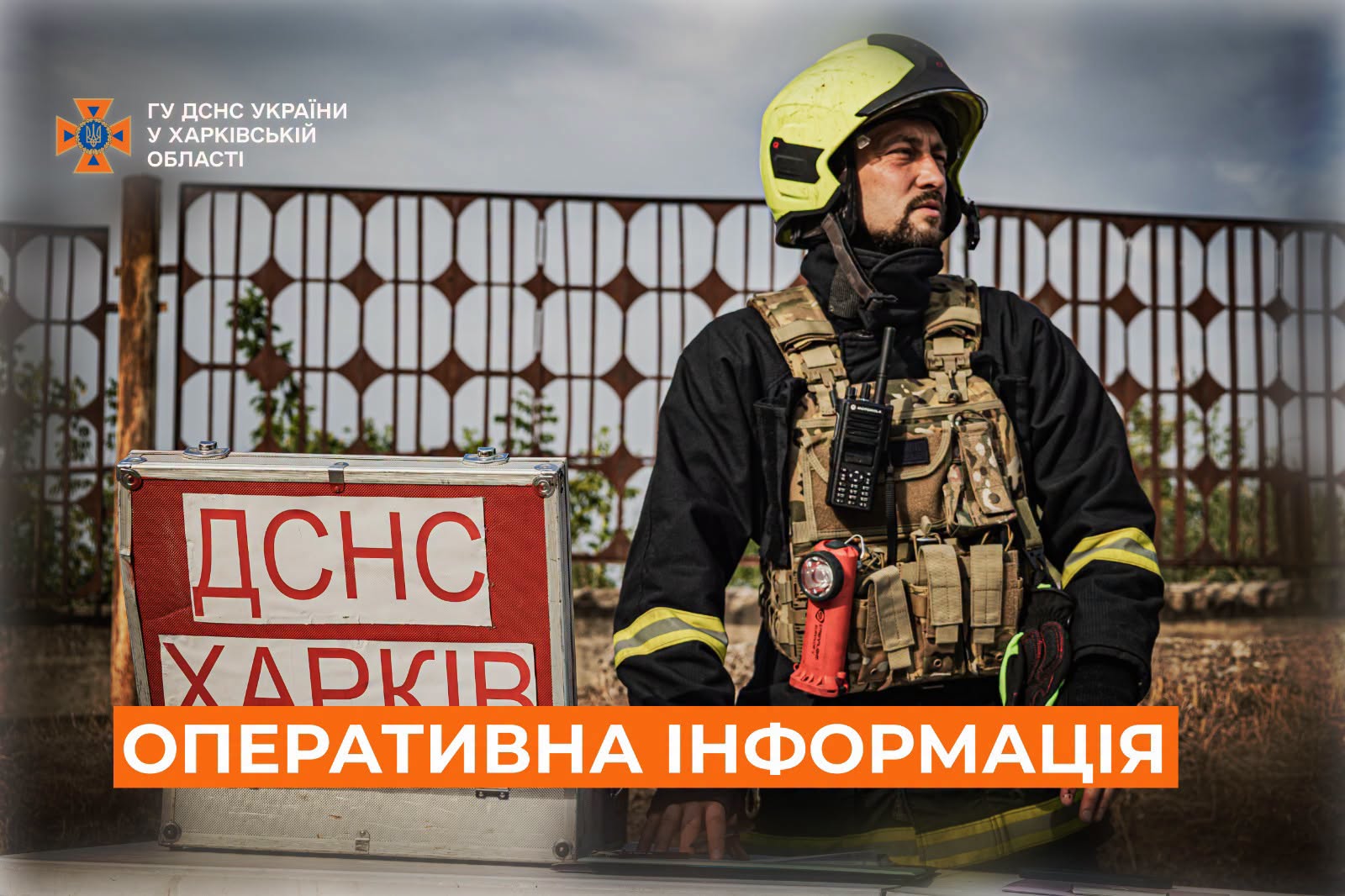На Харківщині через обстріли сталися три пожежі