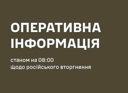 На двох напрямках Харківщини українські військові відбили 12 атак