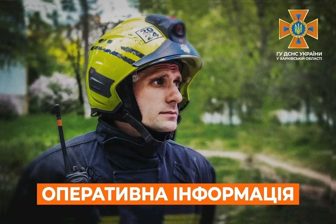 На Харківщині за добу ДСНС ліквідувала три пожежі після обстрілів