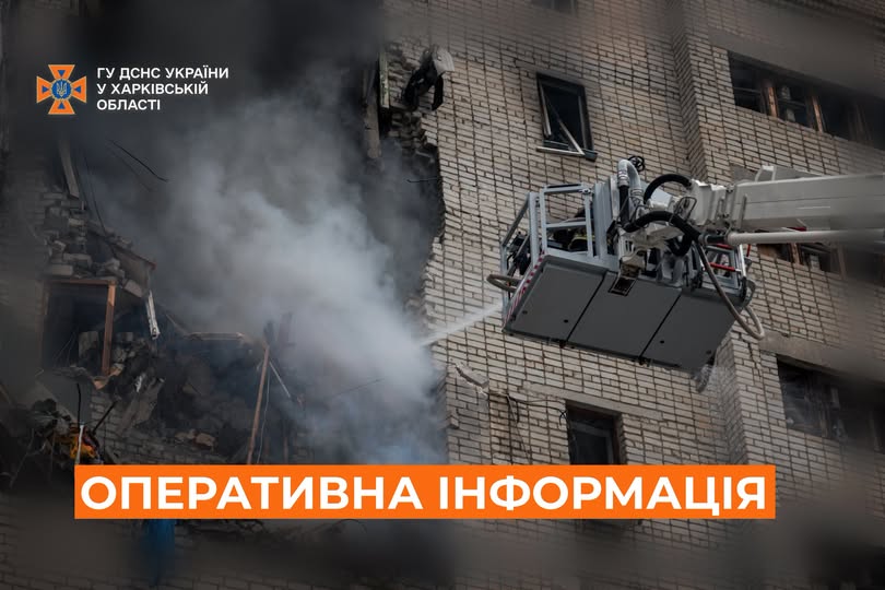 рятувальник дснс