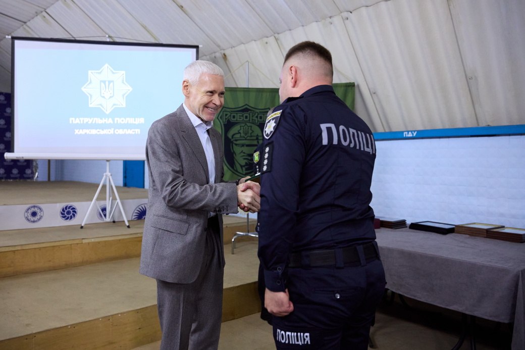 «Ви були там, де було Ігор Терехов вручив нагороди харківським патрульним (фото)