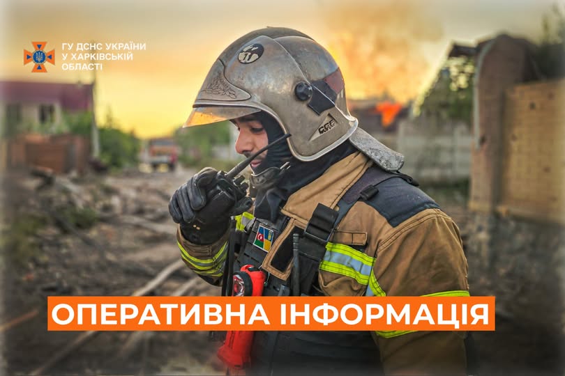 рятувальник дснс