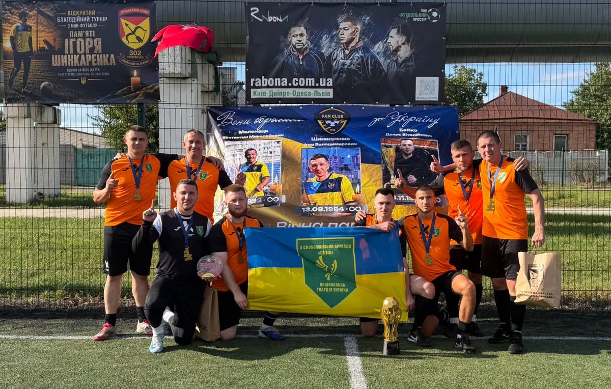 Новини Харкова: «Скіфи» виграли турнір