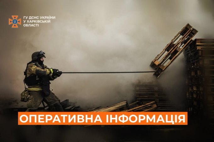 рятувальник дснс