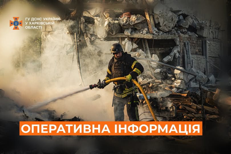 рятувальник дснс