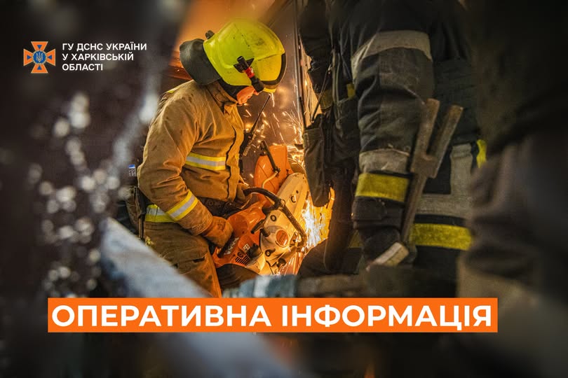 Обстріли спричинили 8 пожеж на Харківщині: є постраждалий