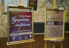 У харківському метро відкрилася виставка юних художників (фото)