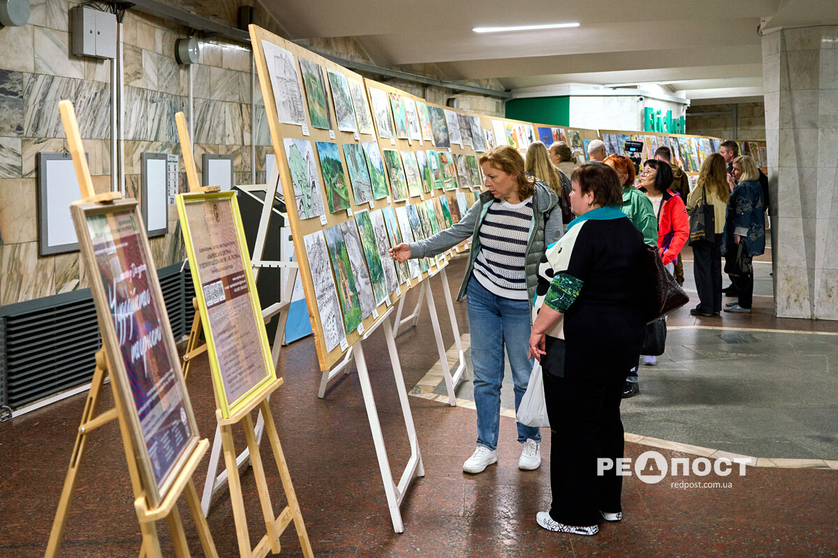 Харків, виставка, метро