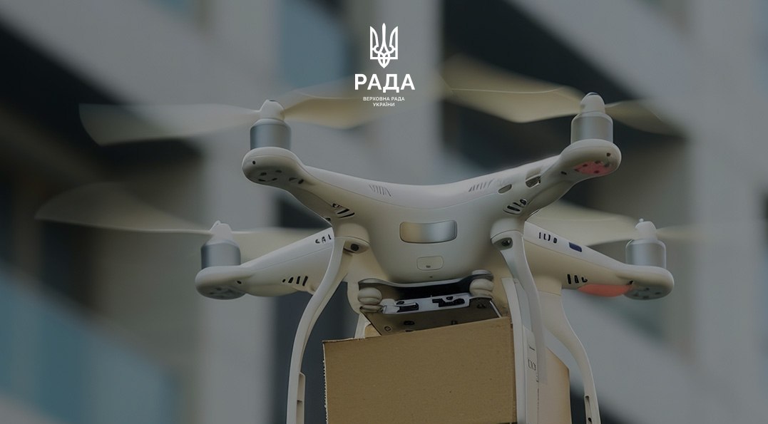 Запроваджують обов'язковий облік цивільних БПЛА та кримінальну відповідальність за порушення в Україні