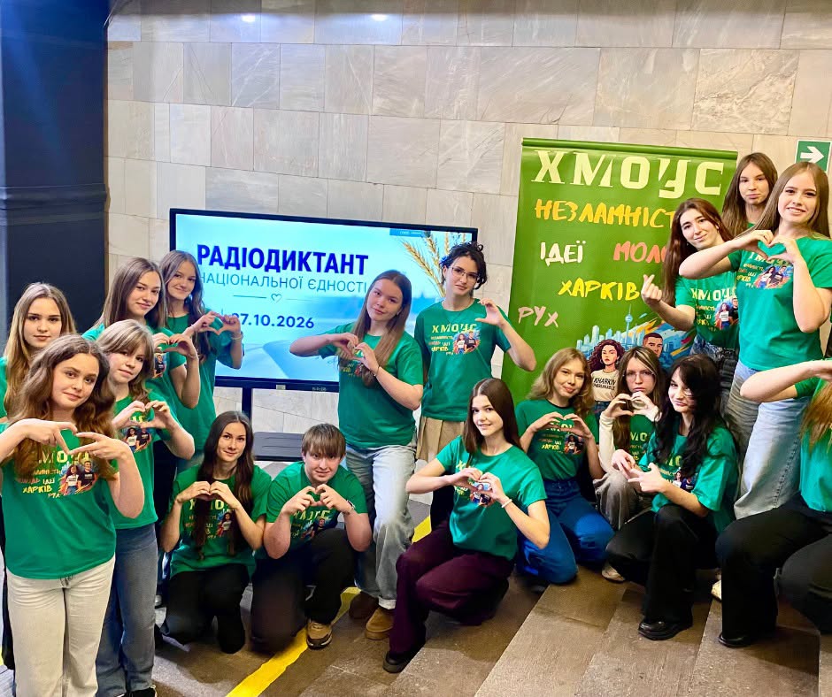 Десятки тисяч мешканців Харкова написали Радіодиктант національної єдності в День української писемності та мови