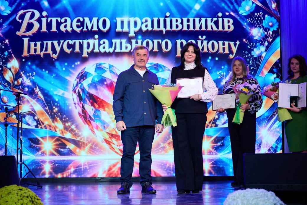 У Харкові привітали фахівців соціальної сфери з нагоди професійного свята
