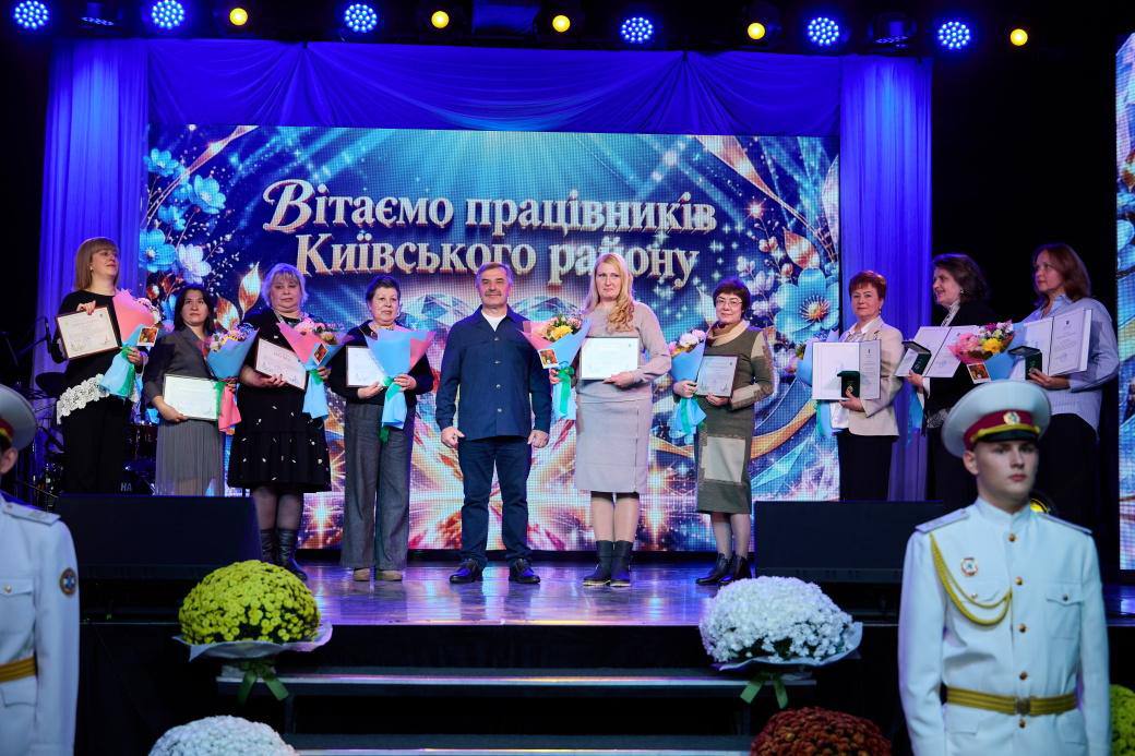 У Харкові привітали фахівців соціальної сфери з нагоди професійного свята