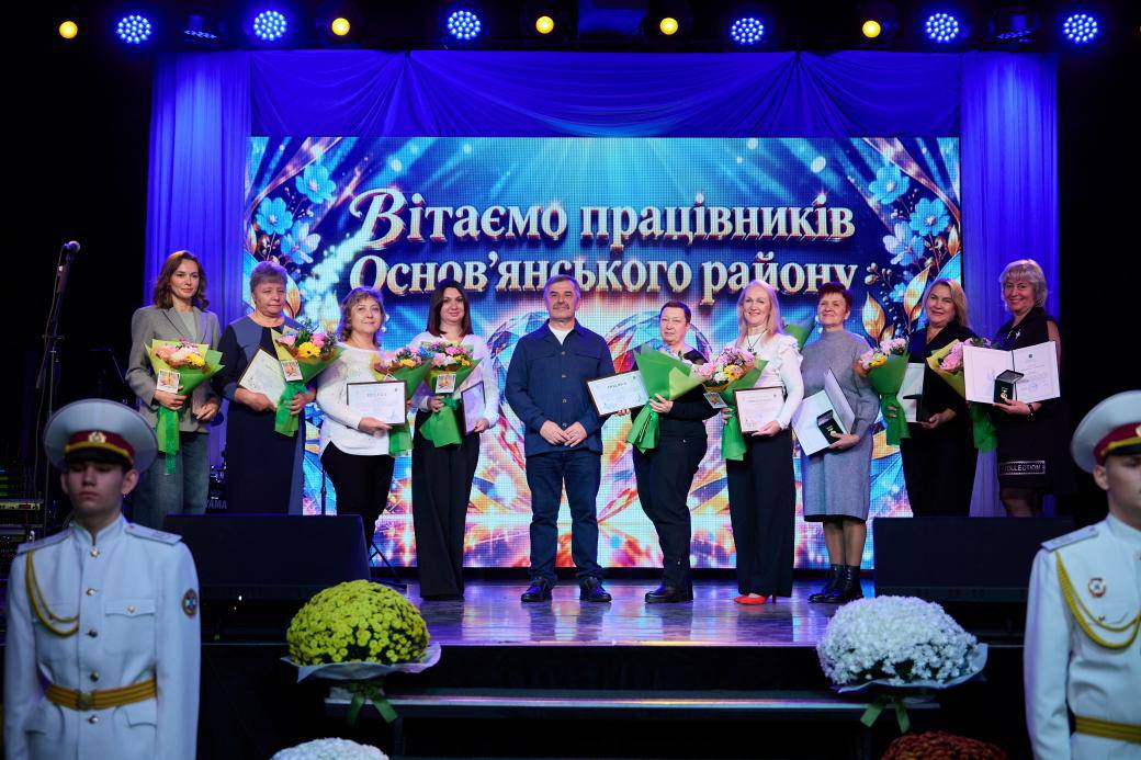 У Харкові привітали фахівців соціальної сфери з нагоди професійного свята