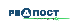 РЕДПОСТ